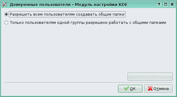 ../kcontrolcenter_file_sharing_trusted_users_dialog_everyone_access.png