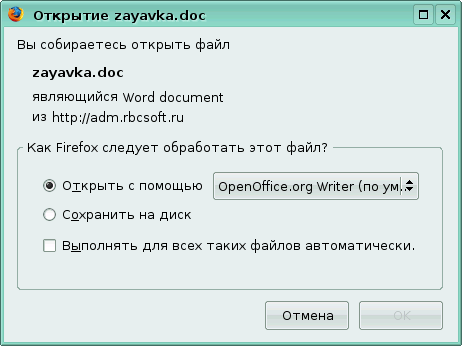 ../kde_firefox_download_file_dialog_open.png
