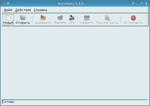 xfce_xarchiver.png