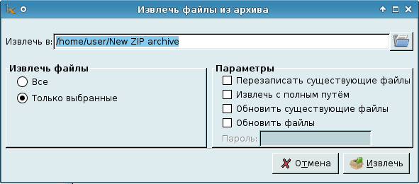 xfce_xarchiver_extract_archive.png