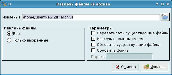 xfce_xarchiver_extract_archive_all_full_path.png