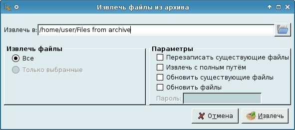 xfce_xarchiver_extract_archive_relative_path.png