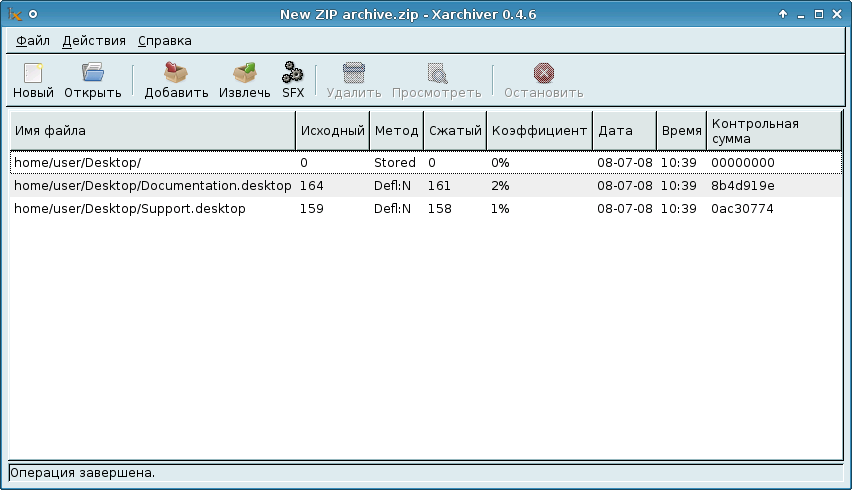 ../xfce_xarchiver_files_added.png