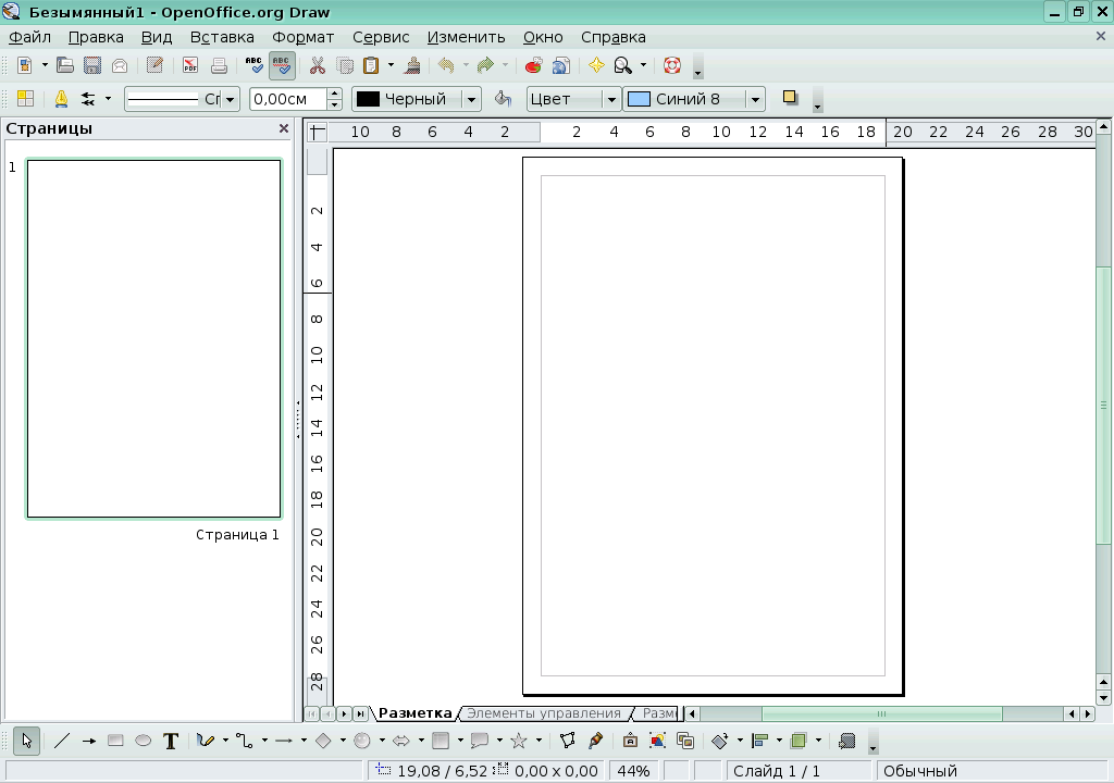 openoffice_draw.png