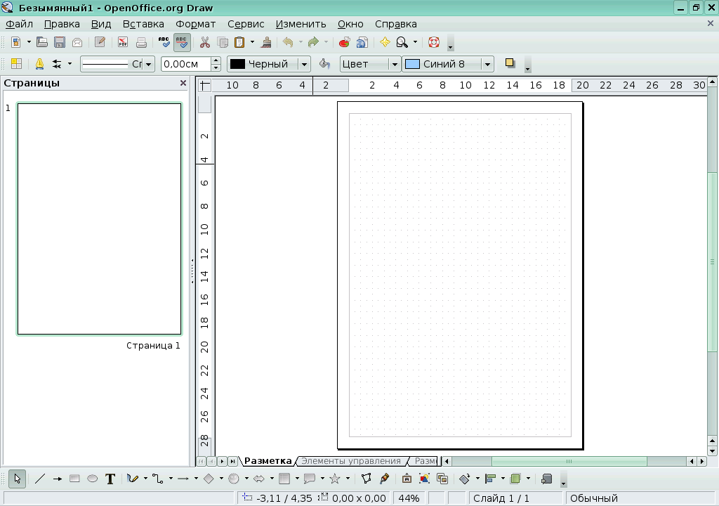 openoffice_draw_grid_enabled.png