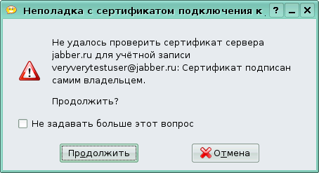 kopete_new_account_unknown_ssl_cert_dialog.png