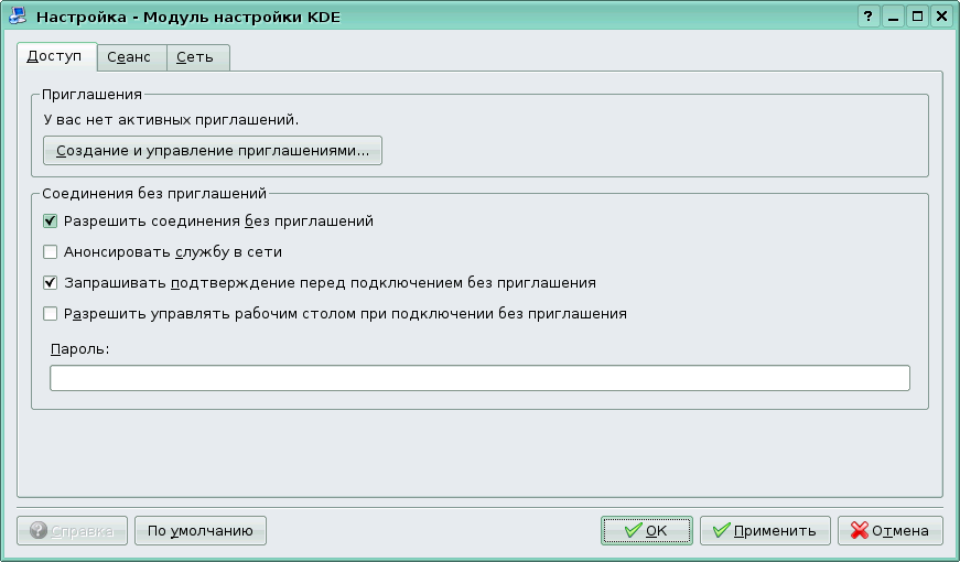 krfb_settings_configured.png