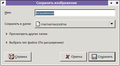 http://scirus.benran.ru/~mememeandme/instructions/instructions_html_m59262050.png